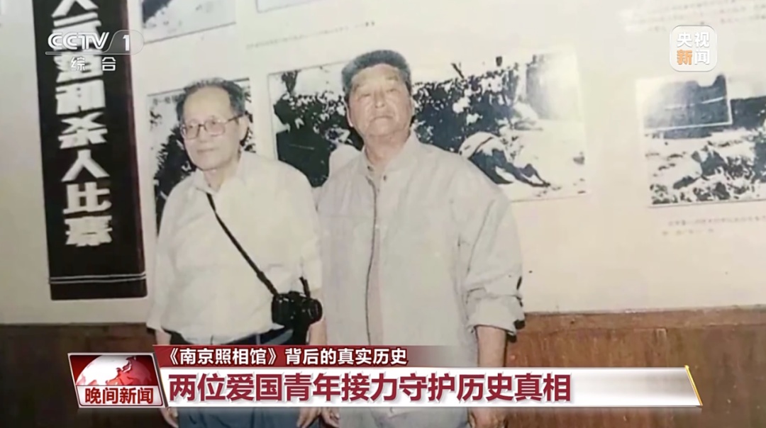 《南京照相馆》背后的历史：两位青年冒死传递“血证”相册！