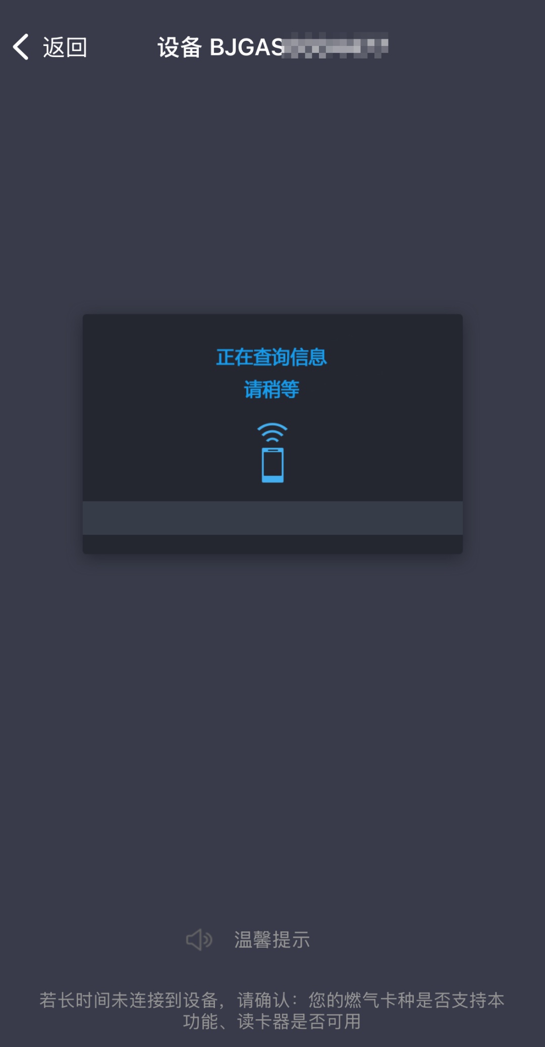 抓紧办理！北京采暖补贴申领已开始，附详细领取方式——