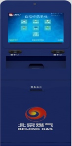 抓紧办理！北京采暖补贴申领已开始，附详细领取方式——