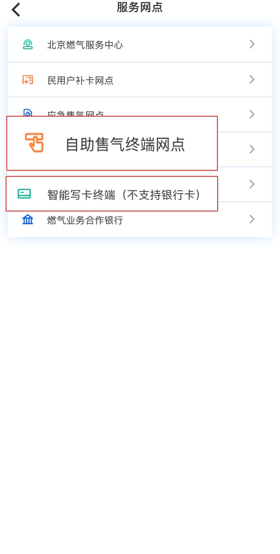 抓紧办理！北京采暖补贴申领已开始，附详细领取方式——