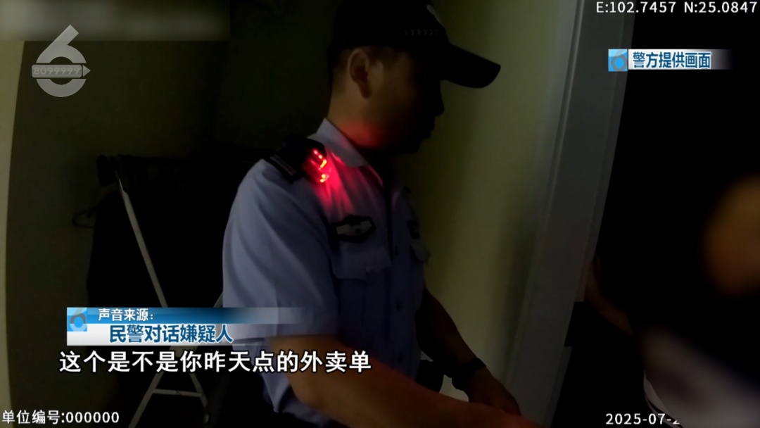 嫌下楼麻烦,她都从31楼窗户丢垃圾? 嫌下楼麻烦,她都从31楼窗户丢垃圾?