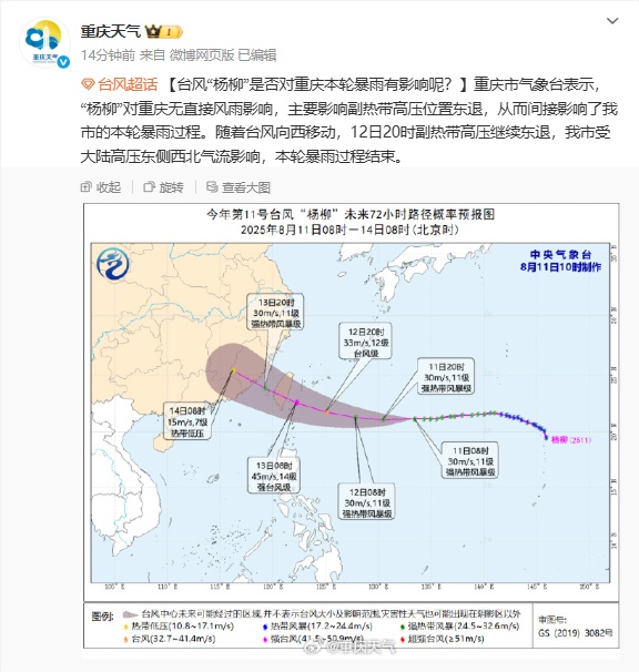 重庆本轮暴雨，预计明晚结束！无人机“侦察兵”升空，应对暴雨黑科技集体上线