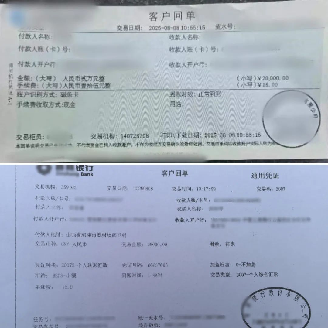 赶紧卸载！有人损失近10万