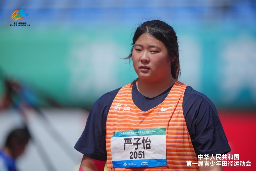 首届全国青少年田径运动会开赛 三项最好成绩被刷新