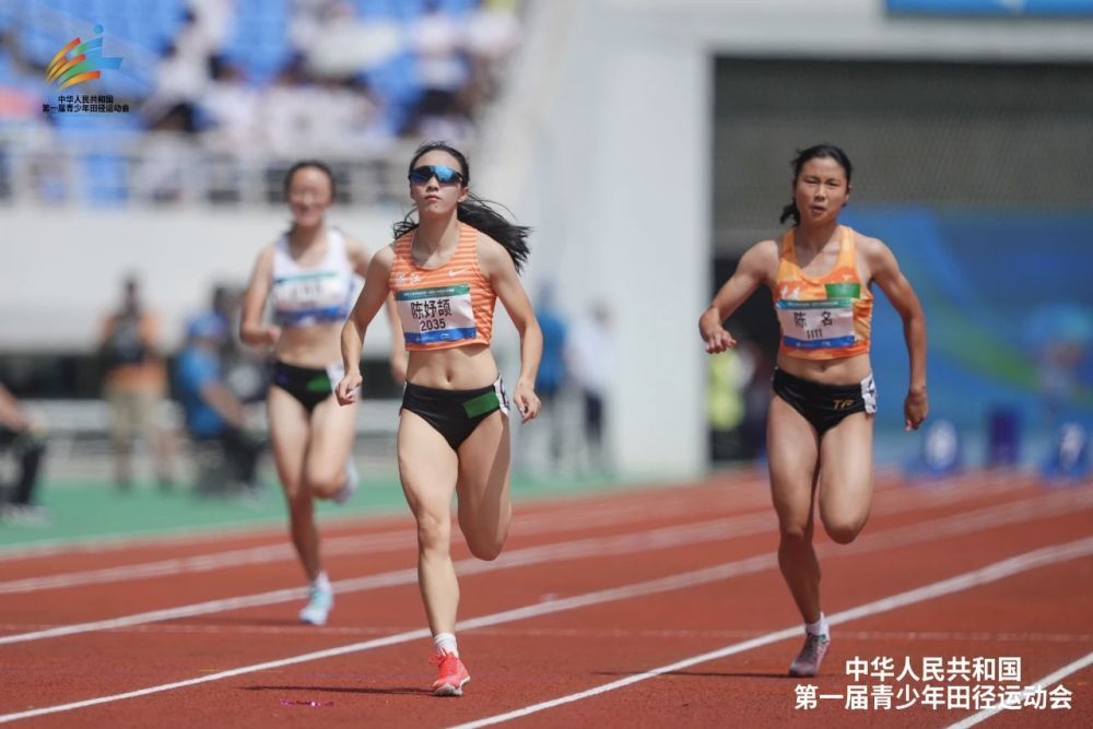 首届全国青少年田径运动会开赛 三项最好成绩被刷新
