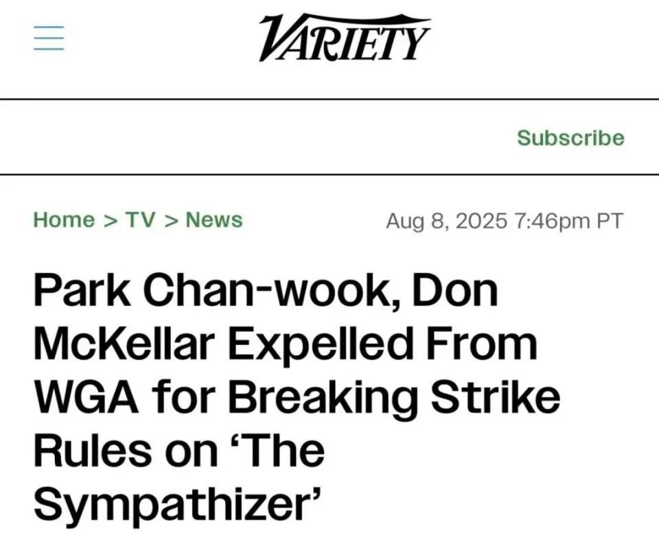 《分手的决心》导演朴赞郁因在罢工期间写剧本被美国编剧协会开除