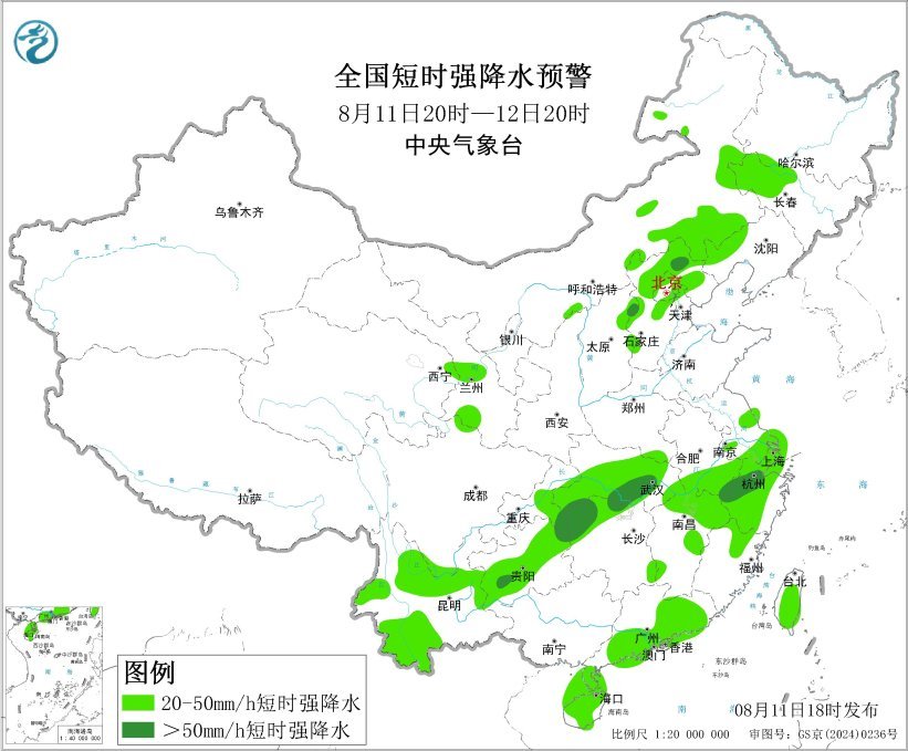 中央气象台发布台风蓝色预警