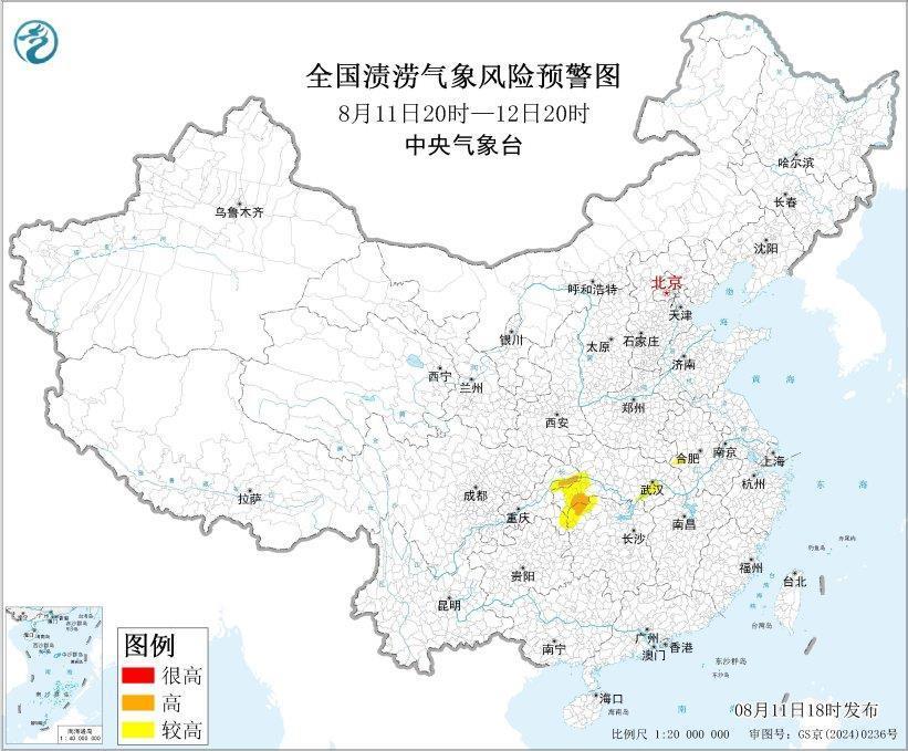多预警齐发!大暴雨来袭 我国部分地区发生山洪灾害可能性大 多预警齐发!大暴雨来袭 我国部分地区发生山洪灾害可能性大
