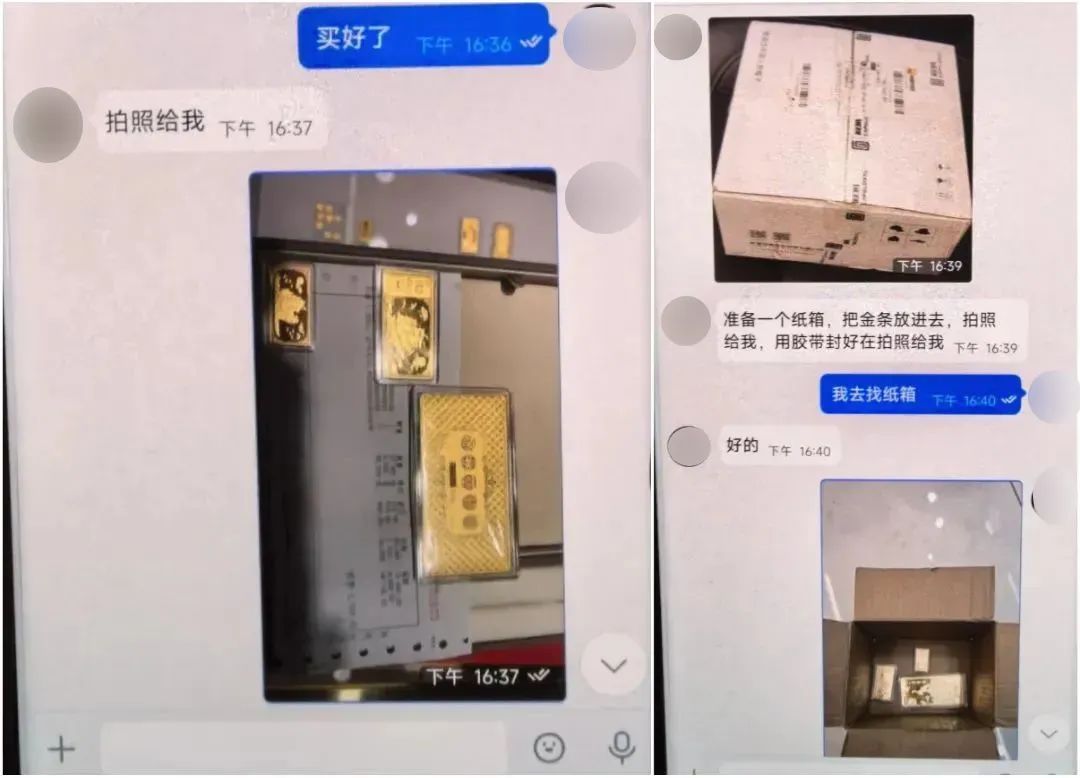 男子购买80克黄金，店员却报警了！