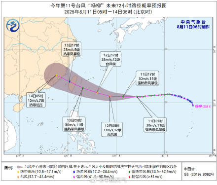 台风“杨柳”将于13日白天登陆台湾 或穿过台湾后登陆福建东部沿海