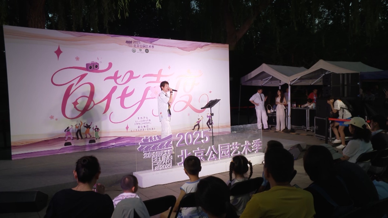 北京各公园暑期推出千余场活动 夜间露天音乐会人气旺 北京各公园暑期推出千余场活动 夜间露天音乐会人气旺