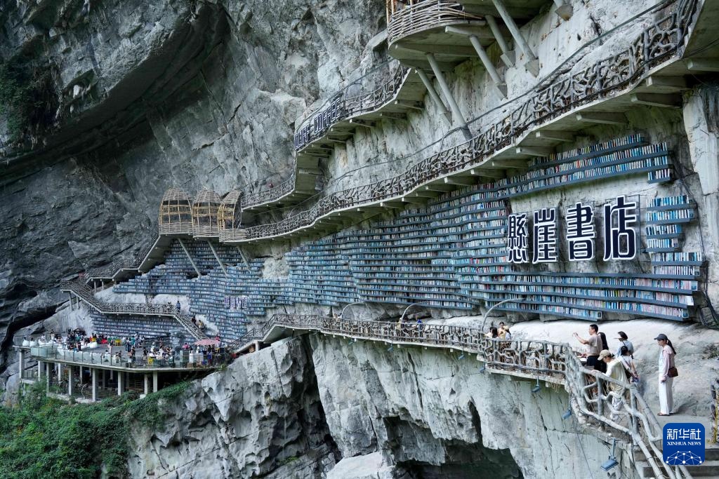 悬崖书店引客来