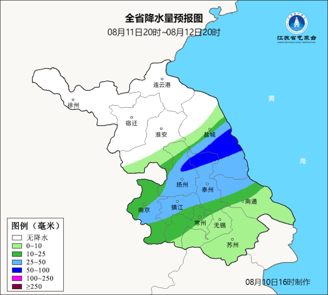 镇江发布暴雨蓝色预警！