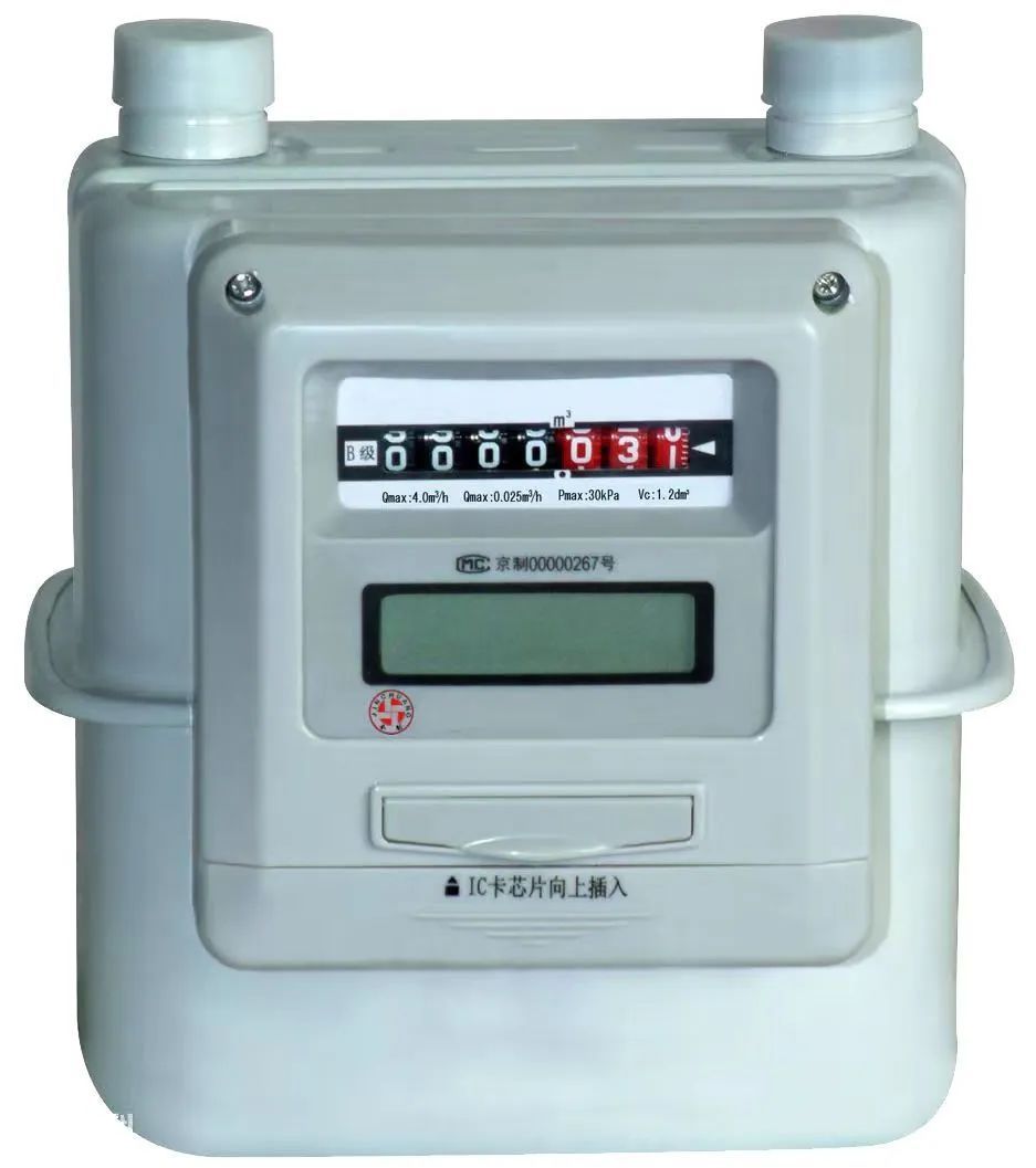 抓紧办理！北京采暖补贴申领已开始，附详细领取方式——