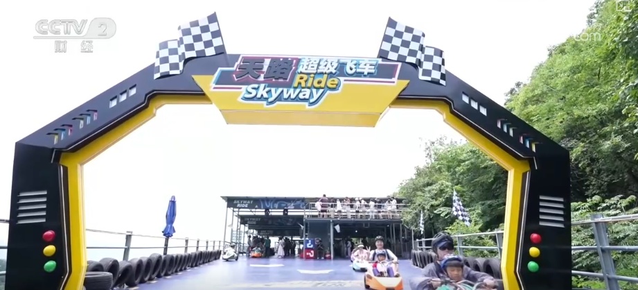 “清爽”文旅燃动暑期“热”经济 “网红”项目激活“逗留型旅游”活力