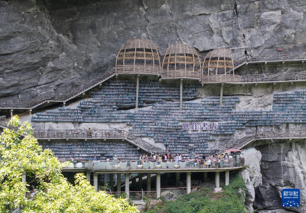 悬崖书店引客来