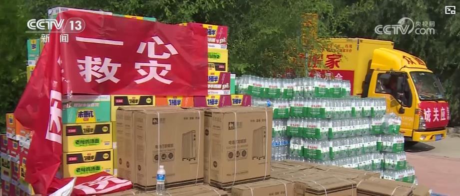 道路通车、恢复供电供水、物资按需发放……甘肃榆中救灾救助工作平稳有序进行