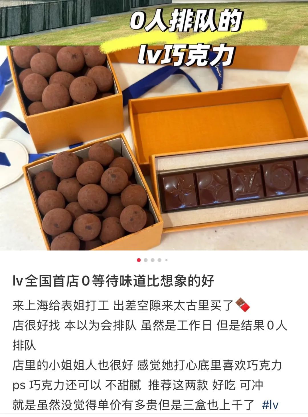 太突然!上海著名网红店宣布关门!曾经一号难求,一盒巧克力3200元! 太突然!上海著名网红店宣布关门!曾经一号难求,一盒巧克力3200元!