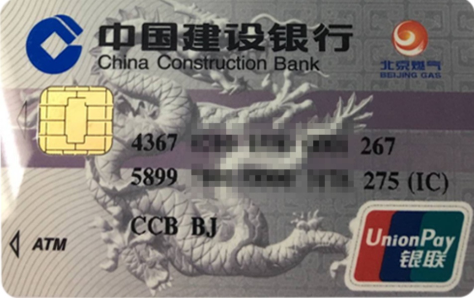 抓紧办理！北京采暖补贴申领已开始，附详细领取方式——