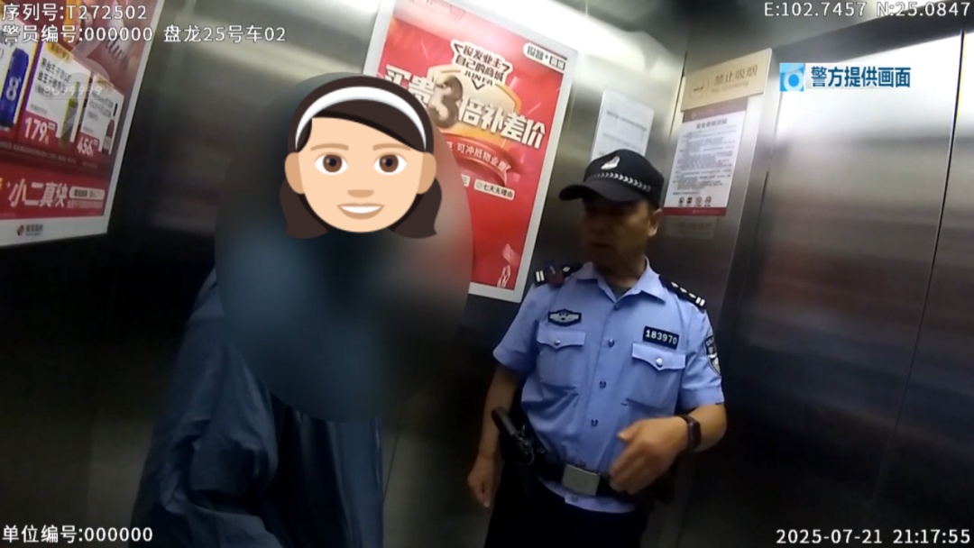 嫌下楼麻烦,她都从31楼窗户丢垃圾? 嫌下楼麻烦,她都从31楼窗户丢垃圾?