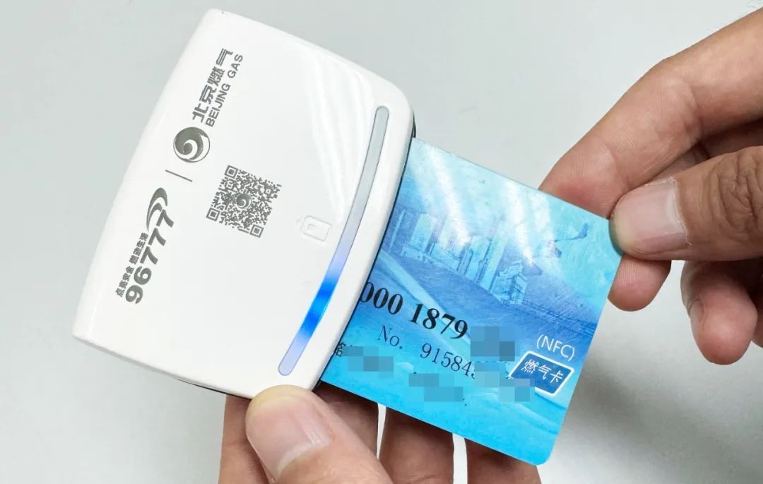 抓紧办理！北京采暖补贴申领已开始，附详细领取方式——