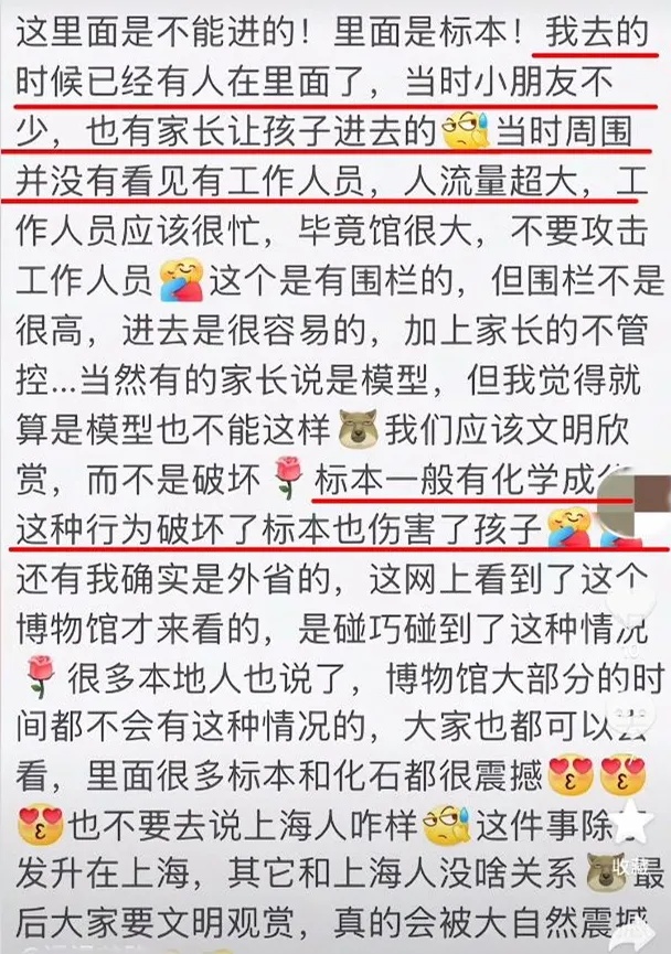 上海热门场馆太乱！多名儿童翻越禁区，家长在旁鼓励！志愿者：以前还有活体被摸死