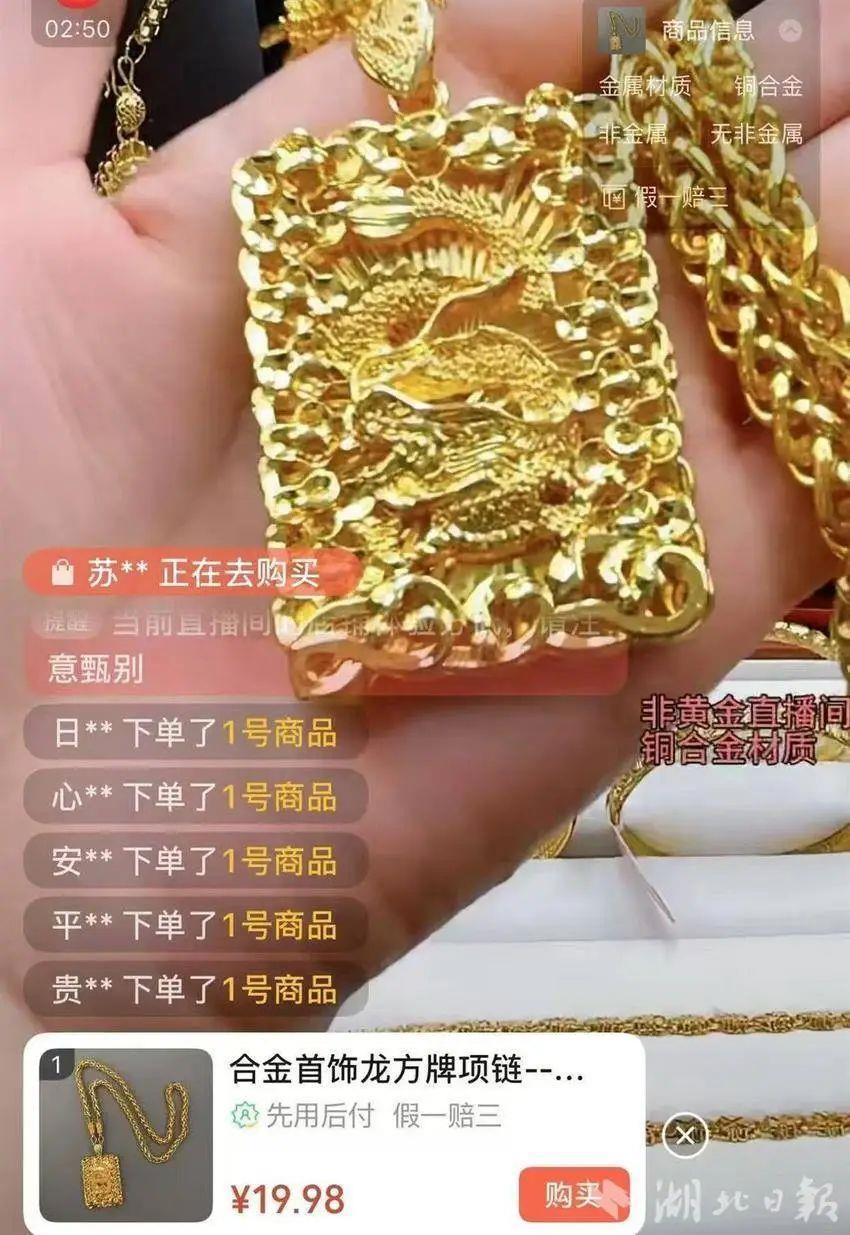 女子戴项链被诊断为“首饰性皮炎” 医生:不要长时间佩戴 女子戴项链被诊断为“首饰性皮炎” 医生:不要长时间佩戴