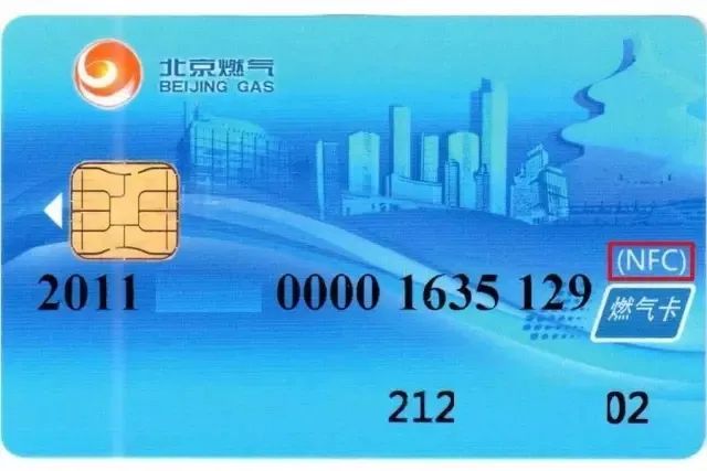 抓紧办理！北京采暖补贴申领已开始，附详细领取方式——