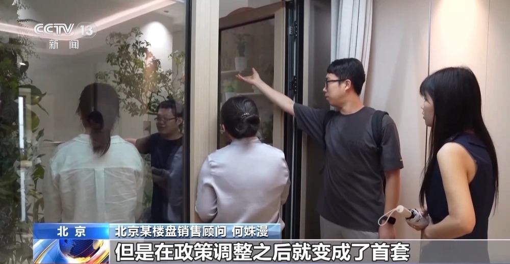 楼市政策持续优化上新 市场反响如何？记者探访