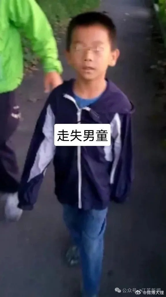 自闭症男孩参加夏令营失联，大理官方再发通告！业内人士：正规机构会放定位器