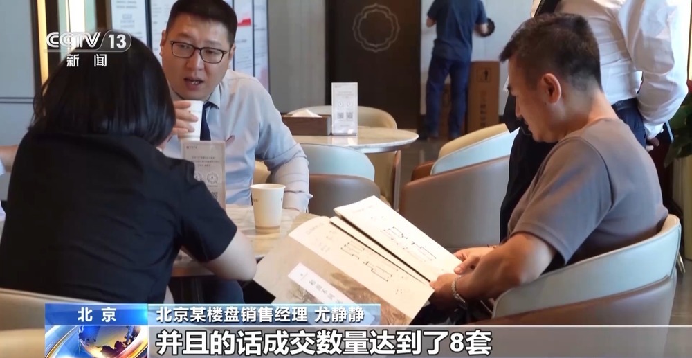 楼市政策持续优化上新 市场反响如何？记者探访