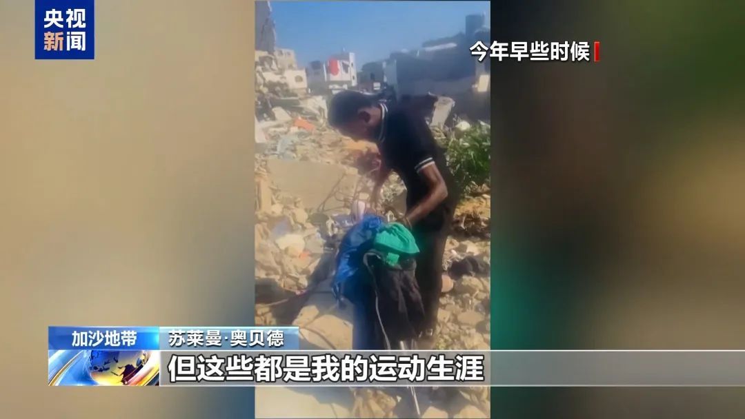 “巴勒斯坦的球王贝利”被以军杀害
