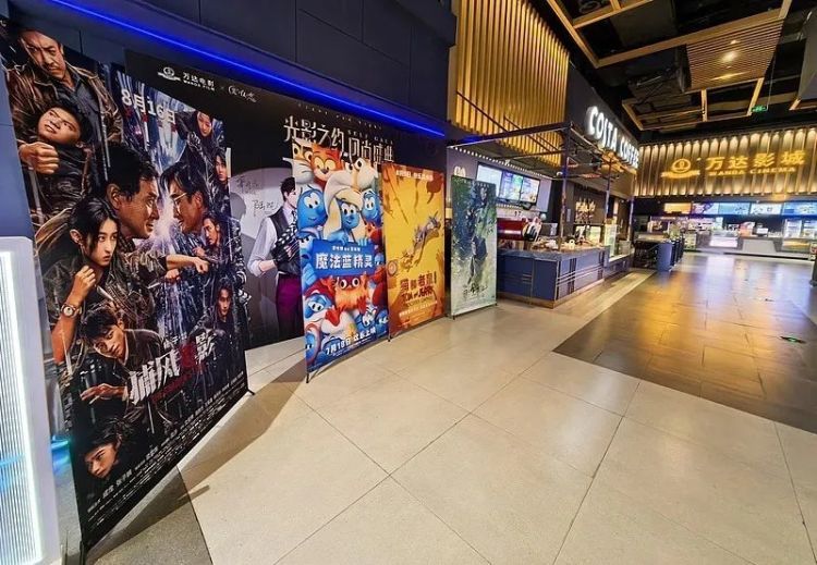 《浪浪山小妖怪》，刷新纪录！