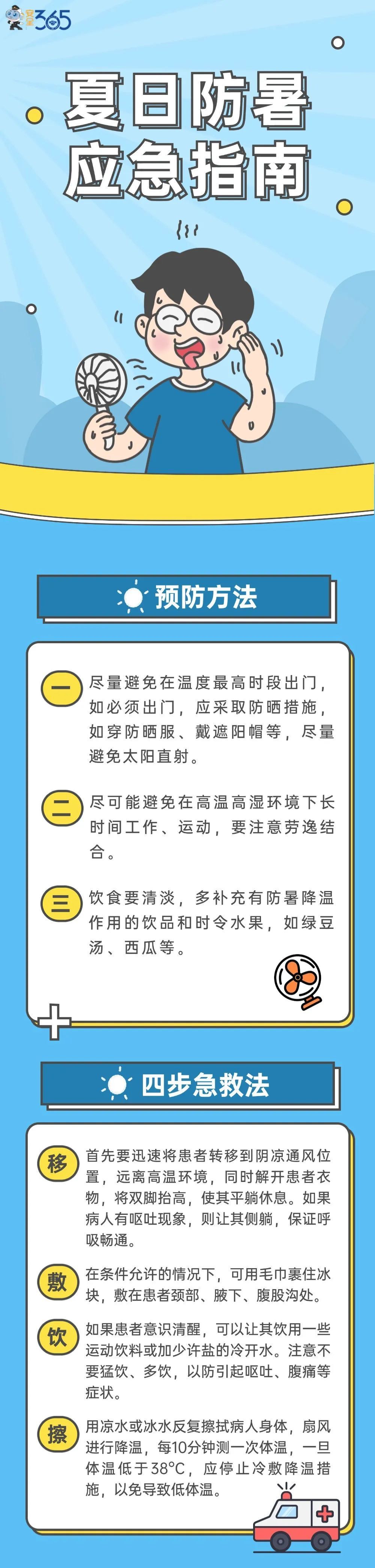 大范围影响杭州！这件事千万注意