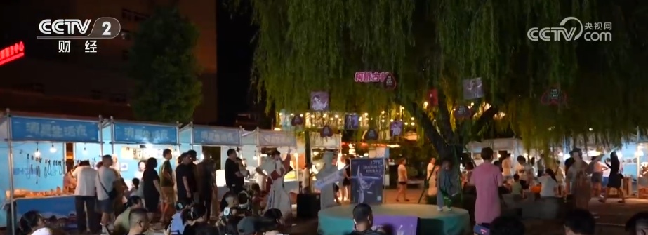 消费场景上“新招”引“客流” 从“打卡游”向“深度游”夏日夜经济持续火热