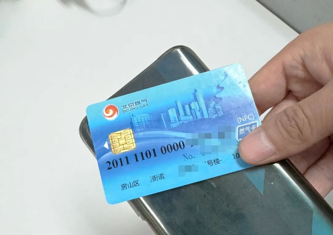 抓紧办理！北京采暖补贴申领已开始，附详细领取方式——