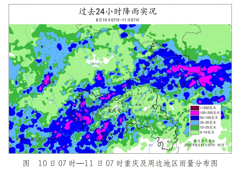 注意防范！重庆多地大到暴雨 这些地方暴雨灾害风险高