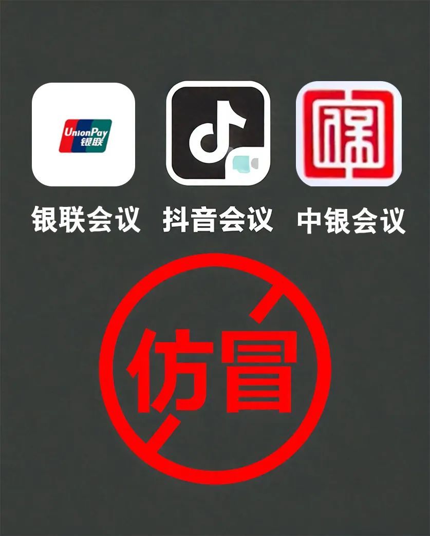 赶紧卸载！云南已有人被骗近10万元……