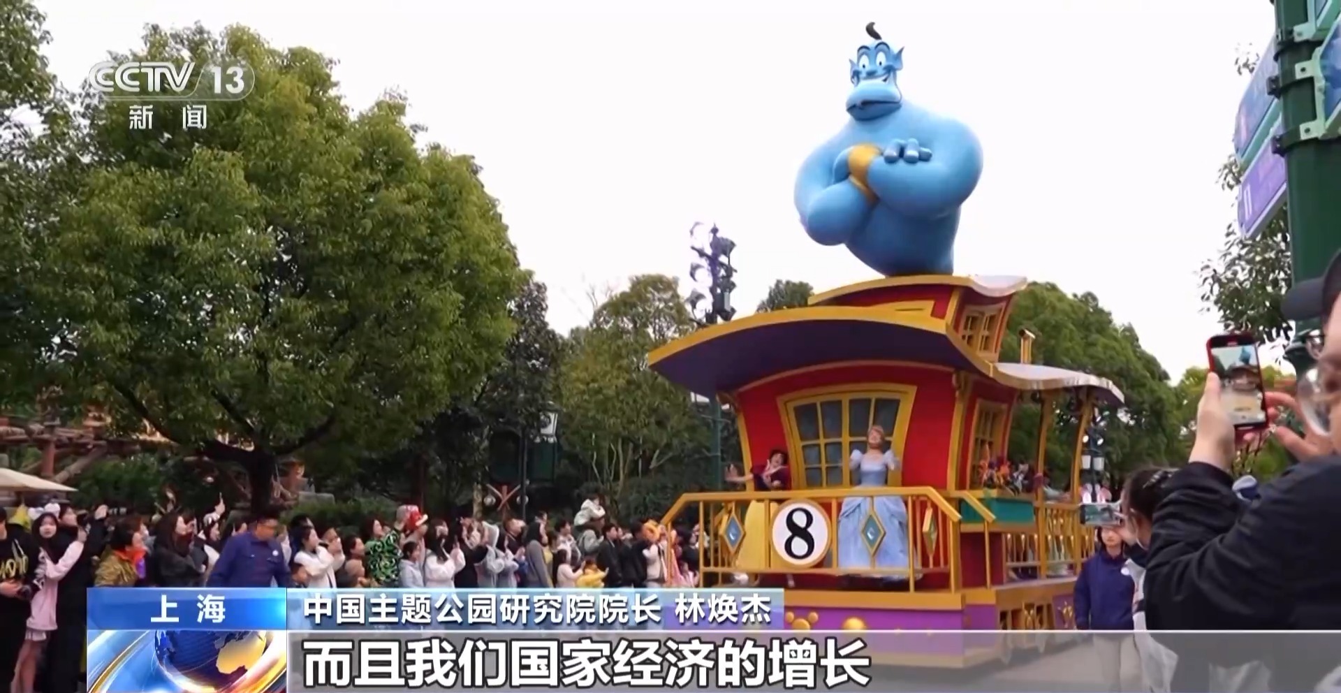 预订火爆、客流猛增……一文读懂外资来华新趋势