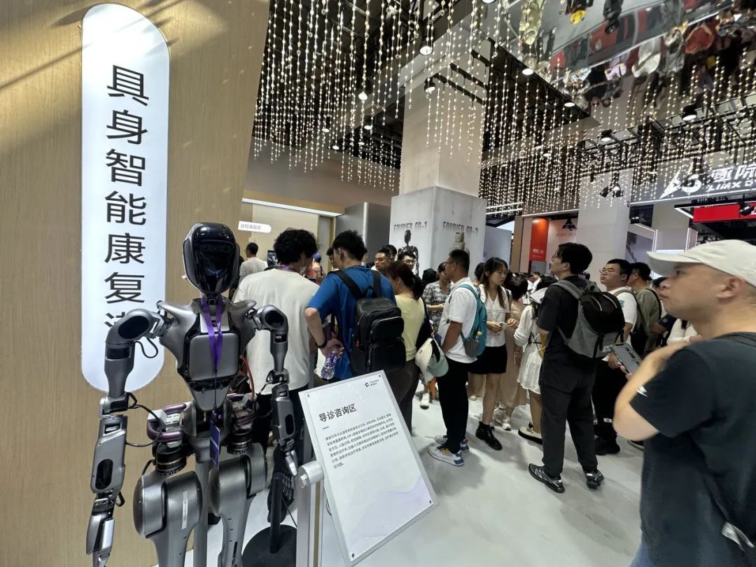 按摩、洗浴、辅助行走……机器人为您服务！