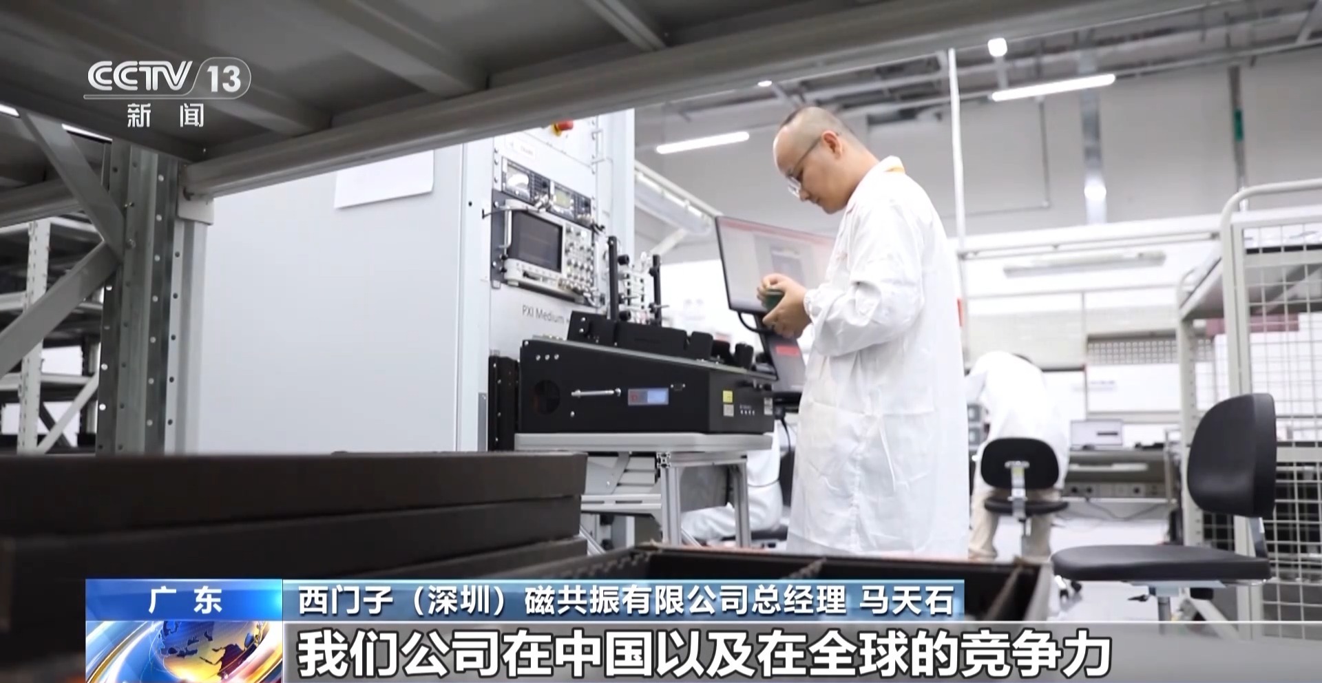 预订火爆、客流猛增……一文读懂外资来华新趋势