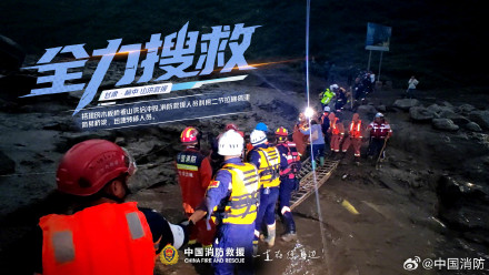 定格甘肃榆中热血救援瞬间