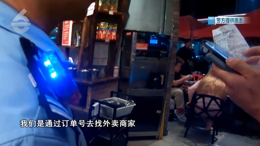 嫌下楼麻烦,她都从31楼窗户丢垃圾? 嫌下楼麻烦,她都从31楼窗户丢垃圾?