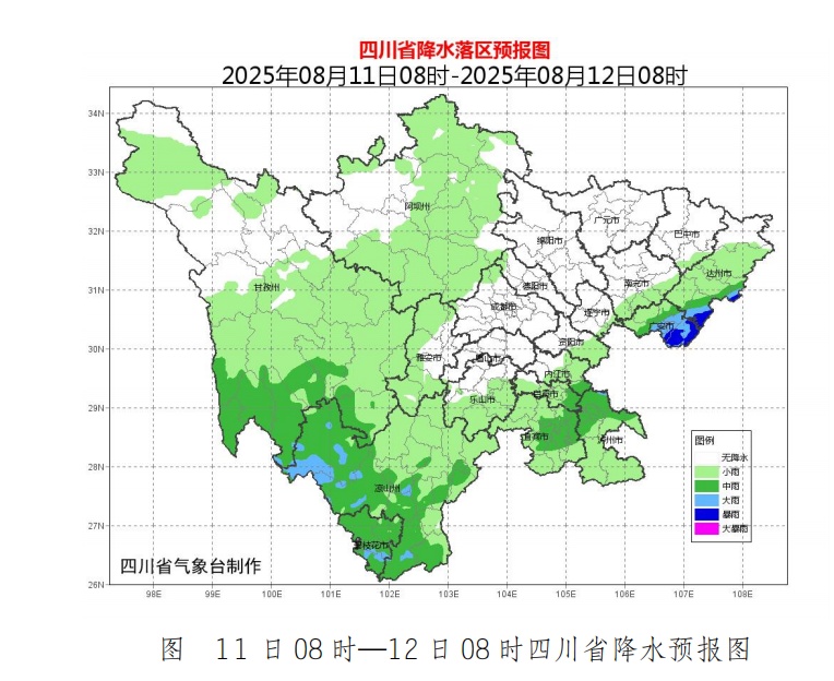 注意防范！重庆多地大到暴雨 这些地方暴雨灾害风险高