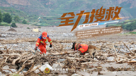 定格甘肃榆中热血救援瞬间