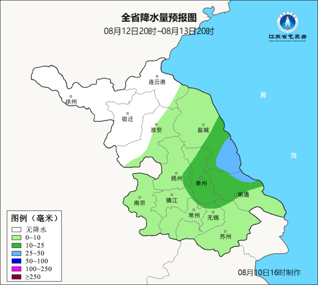 镇江发布暴雨蓝色预警！