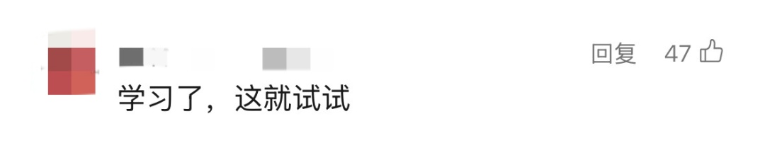 微信新功能上线,网友:终于来了 微信新功能上线,网友:终于来了