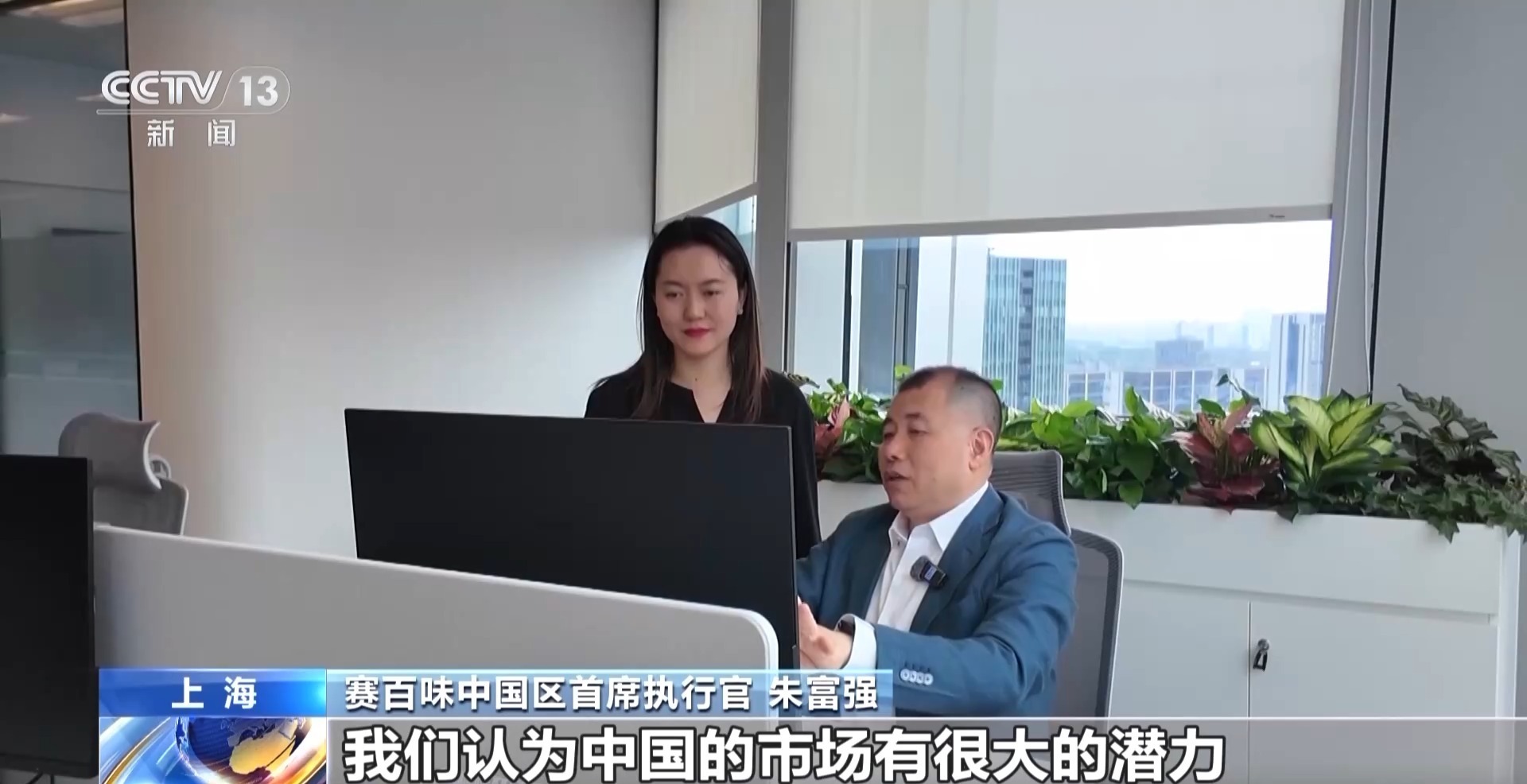 预订火爆、客流猛增……一文读懂外资来华新趋势