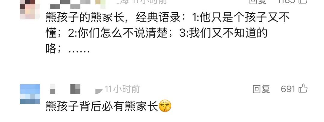 上海热门场馆太乱！多名儿童翻越禁区，家长在旁鼓励！志愿者：以前还有活体被摸死