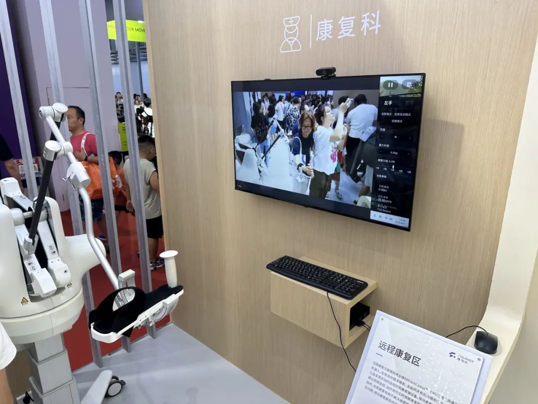 按摩、洗浴、辅助行走……机器人为您服务！